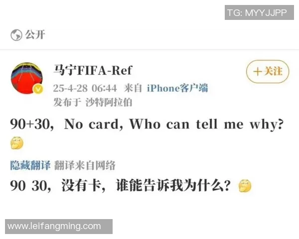 中超社媒发声回应争议事件 中超社媒发声回应争议事件