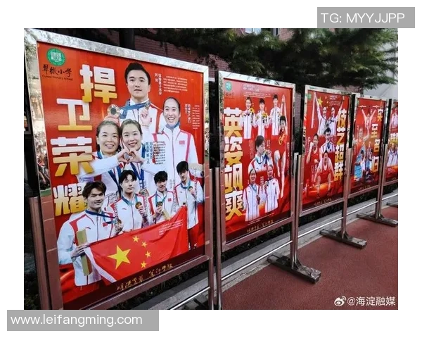 奥运冠军现身校园鼓励孩子坚持梦想